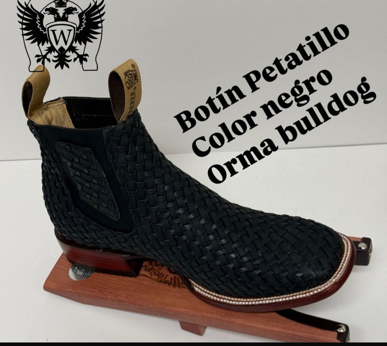 Botin petatillo